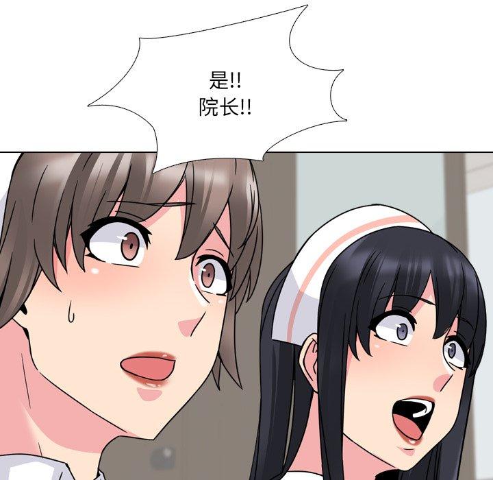 第10话 - 第70.jpg页