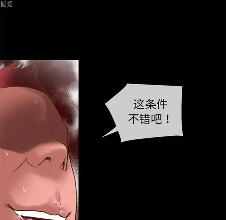 第 35 话 - 第51.jpg页