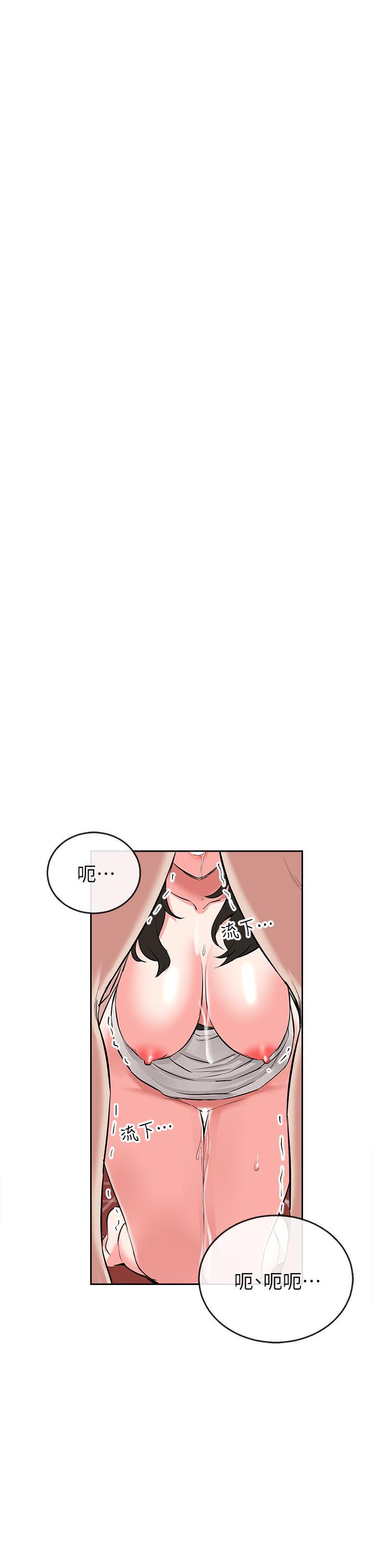 第3話-體驗鄰居的熱情 - 第27.jpg页