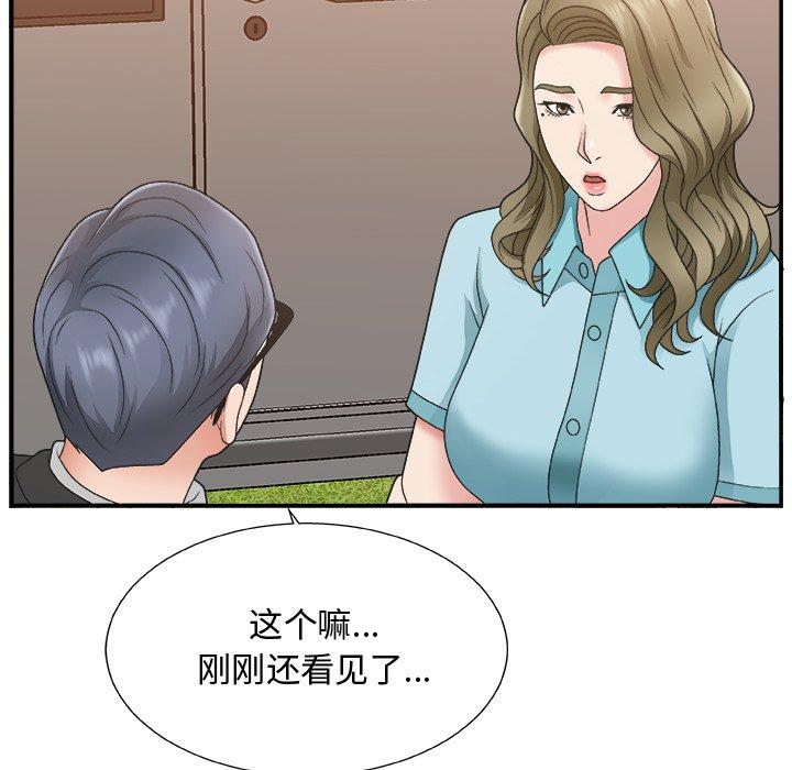 第 13 话 - 第15.jpg页