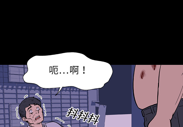 第9话 - 第3.jpg页