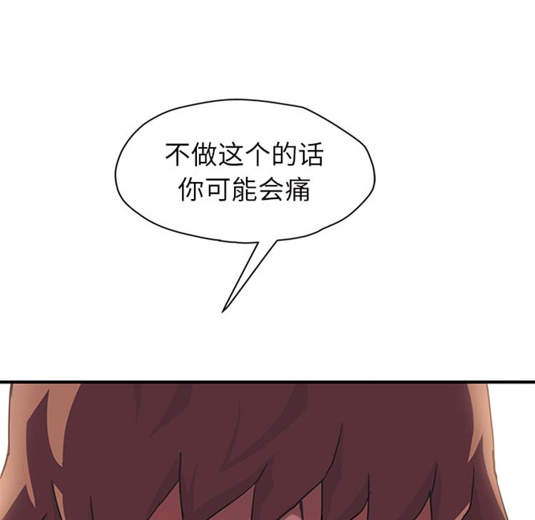 第 43 话 - 第5.jpg页