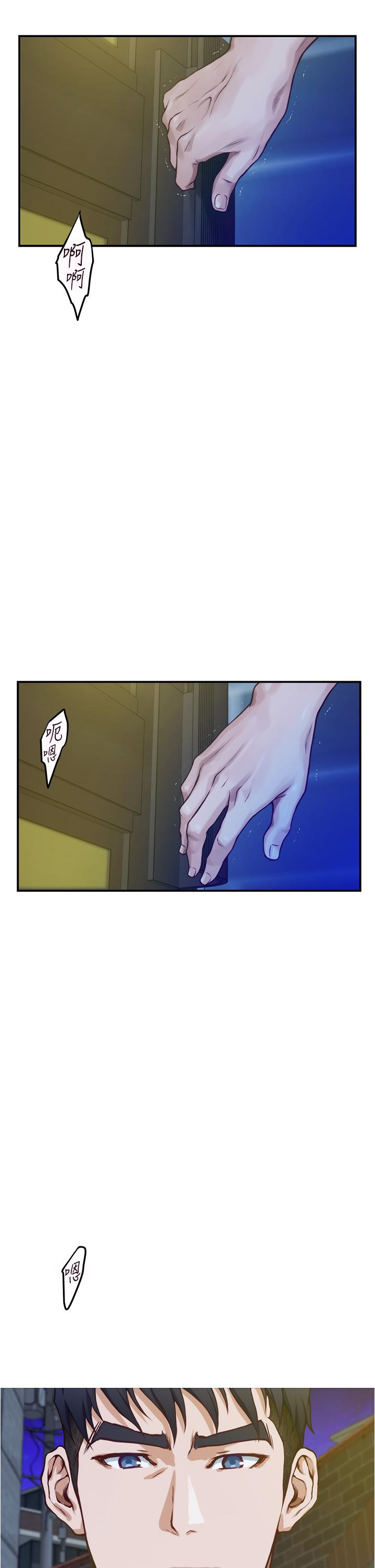 第10話-要睡一晚再走嗎 - 第26.jpg页