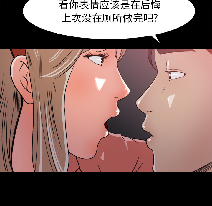 第 21 话 - 第82.jpg页