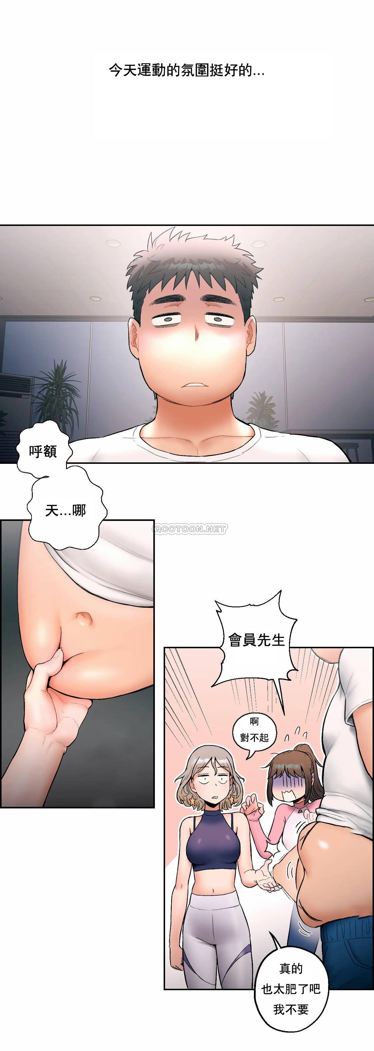第15話 - 第14.jpg页