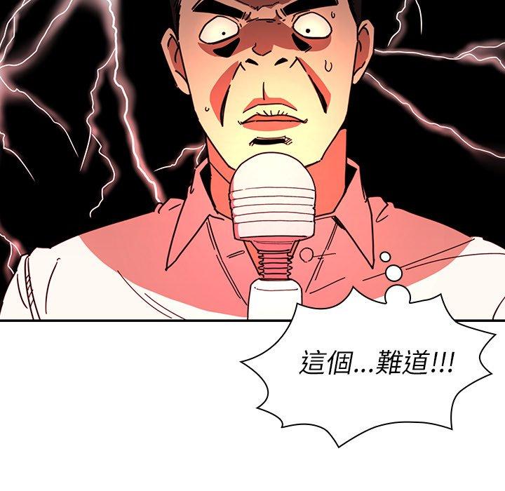 第17话 - 第25.jpg页
