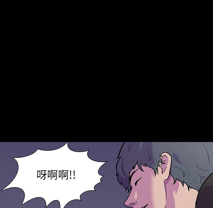 第165话 - 第105.jpg页