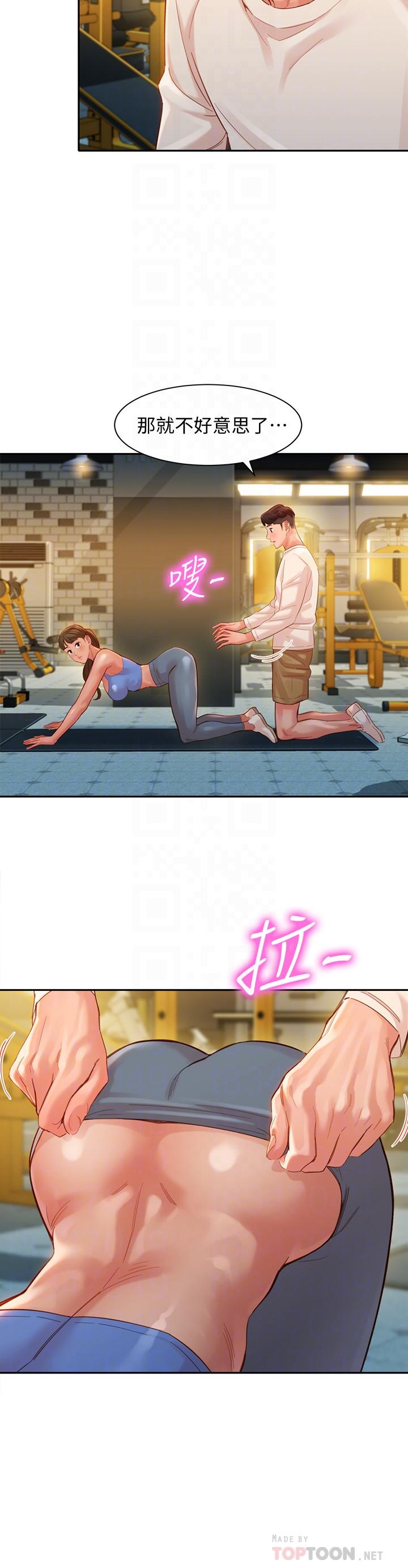 第35話-要不要換大膽一點的衣服 - 第18.jpg页
