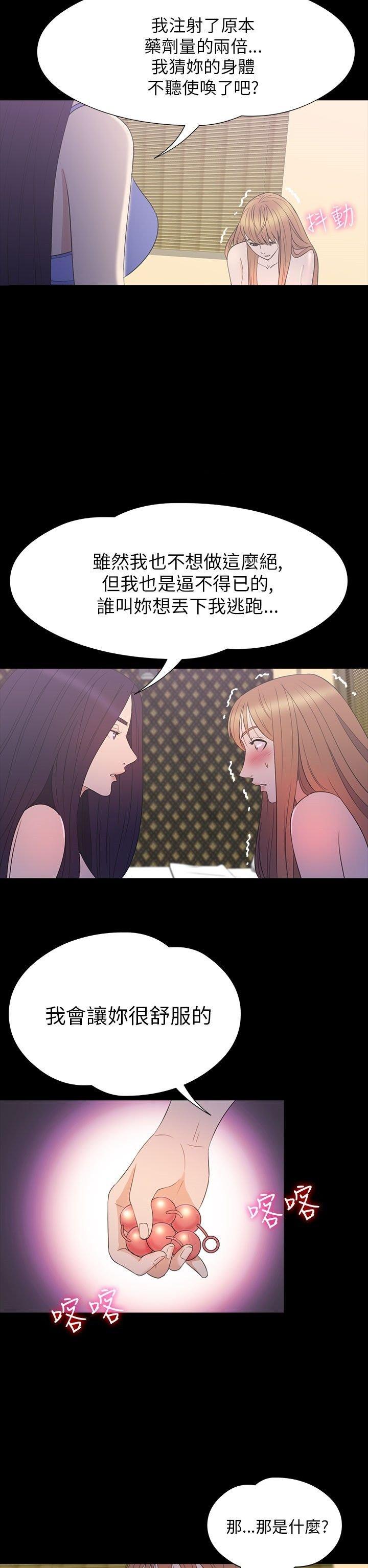 第 30 话 - 第16.jpg页