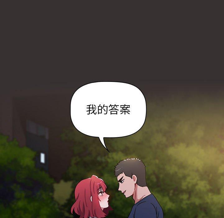 第20话 - 第167.jpg页