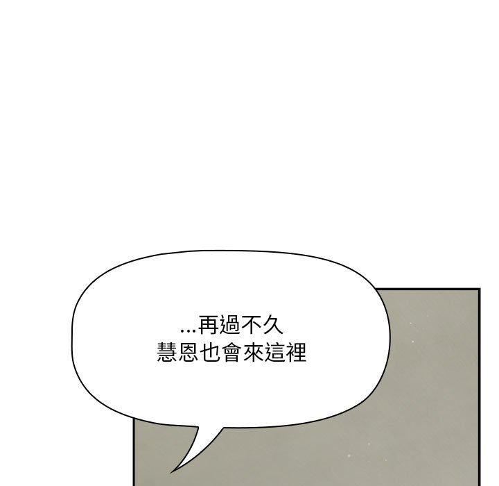 第32话 - 第61.jpg页
