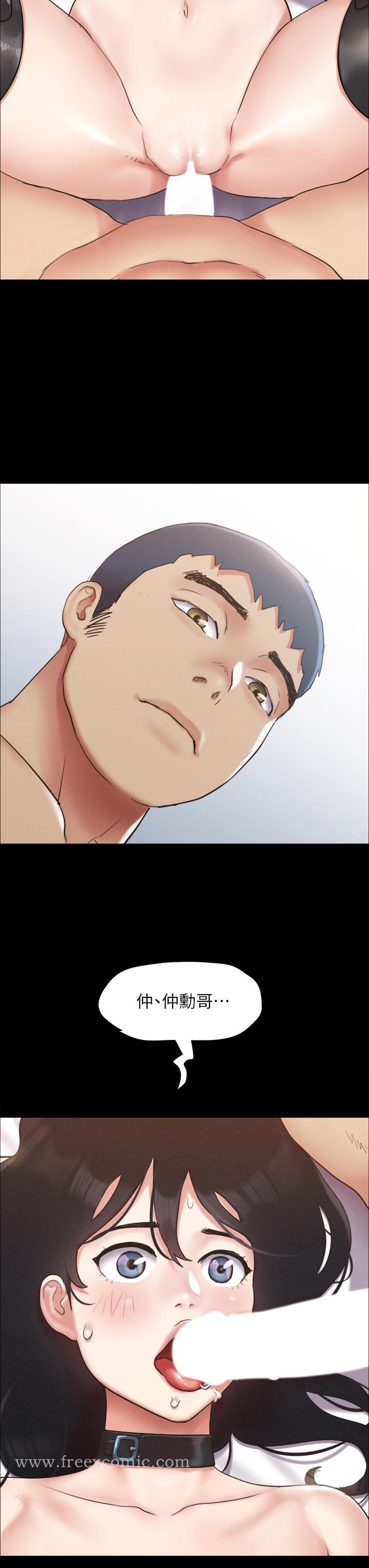 第154話-真正的關係現在才開始 - 第3.jpg页