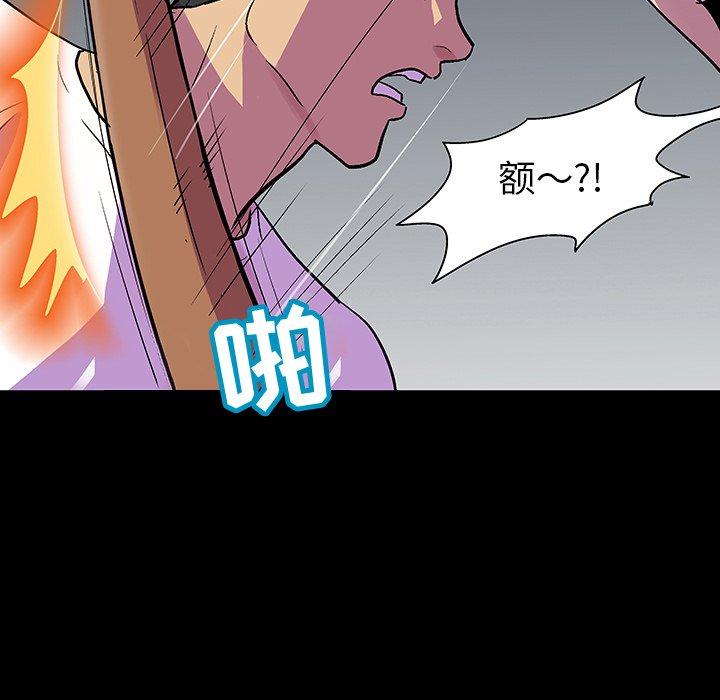 第112话 - 第83.jpg页