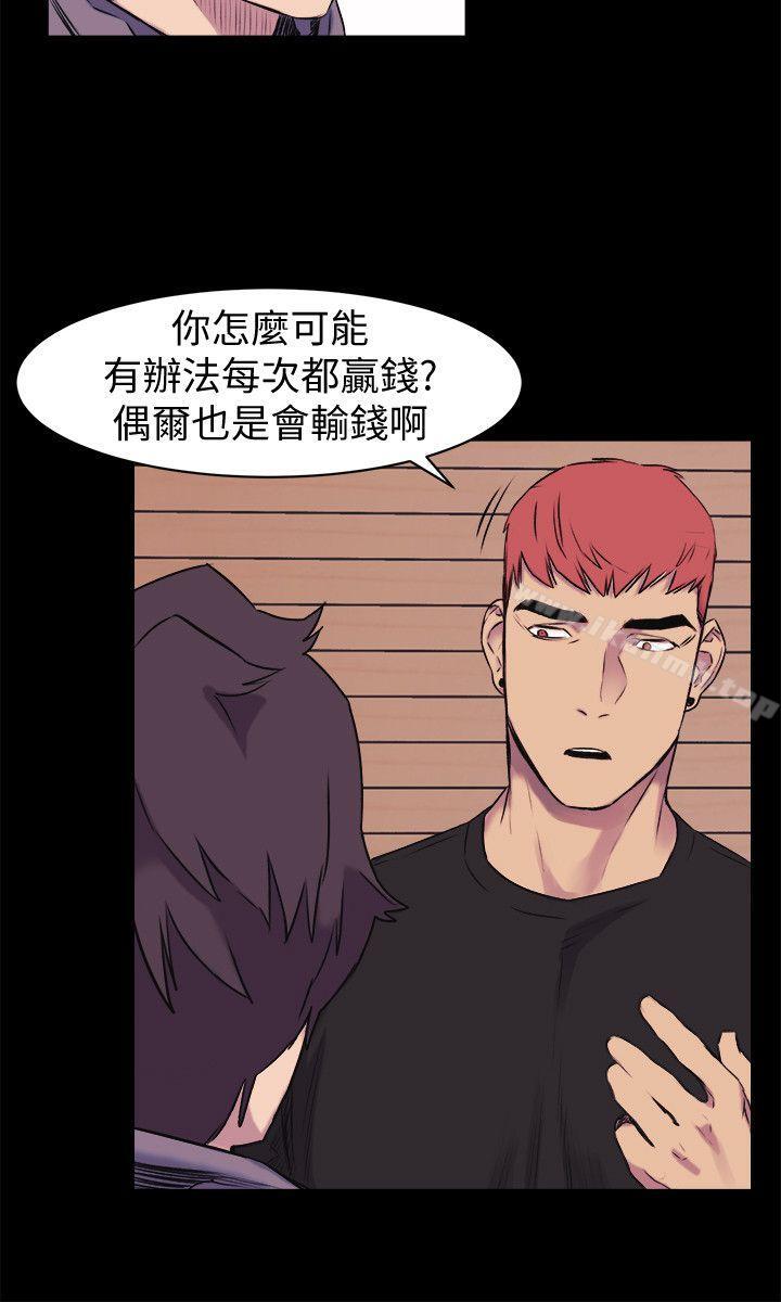 第45話-炫秀的致命失誤 - 第15.jpg页