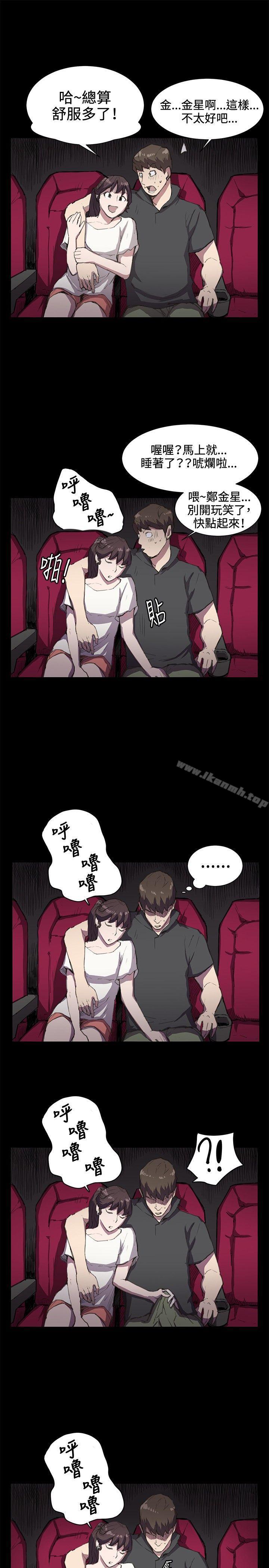 第19話 - 第17.jpg页