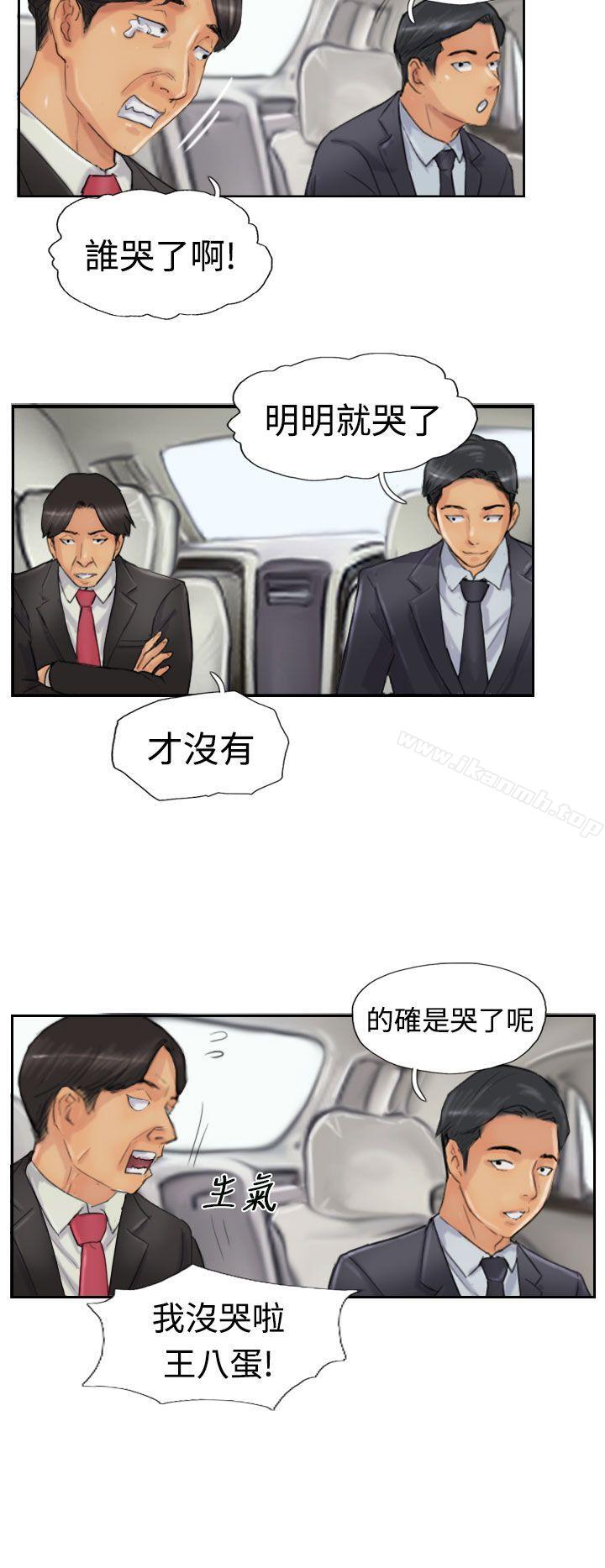 第23话 - 第23.jpg页