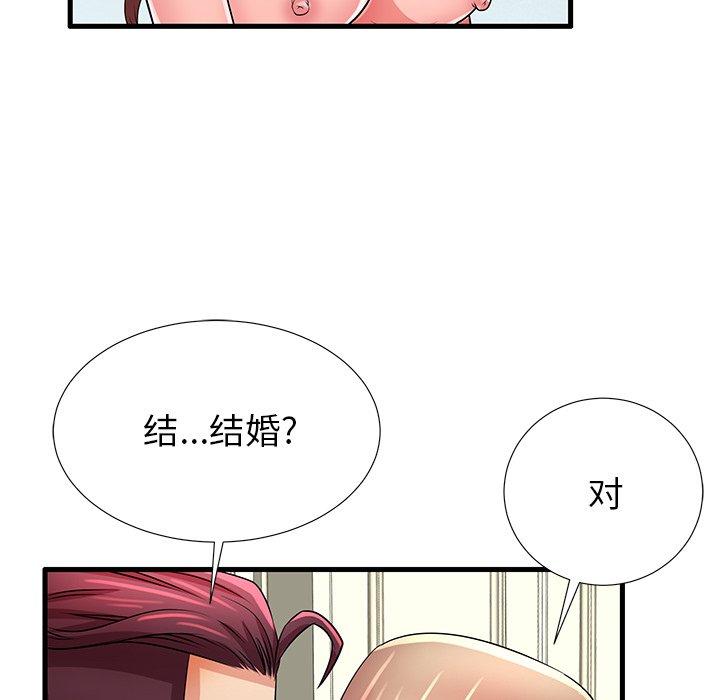 第27话 - 第103.jpg页