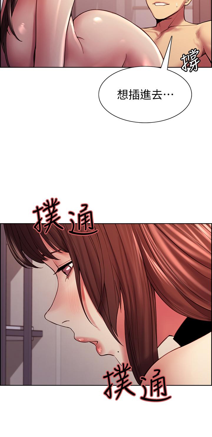 第57话-让人失控的高超口技 - 第29.jpg页