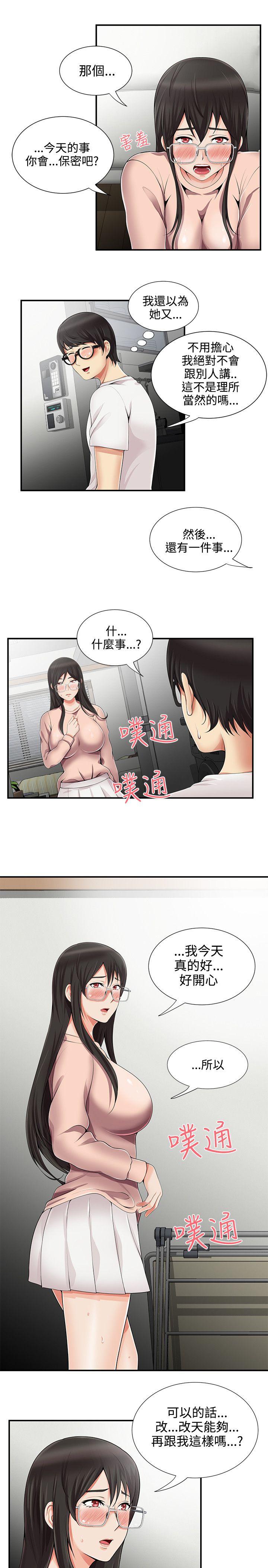 第11話 - 第16.jpg页