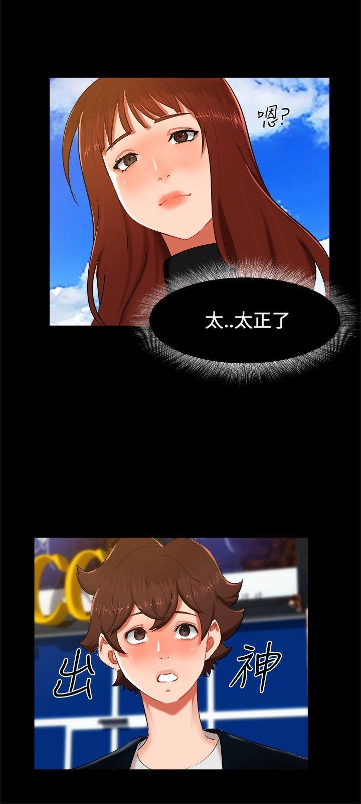 第 14 话