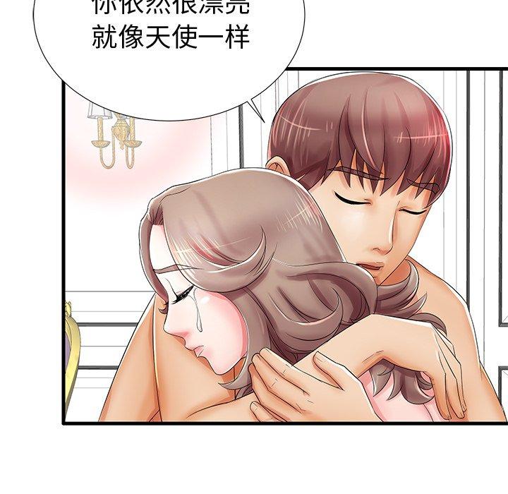 第20话 - 第41.jpg页