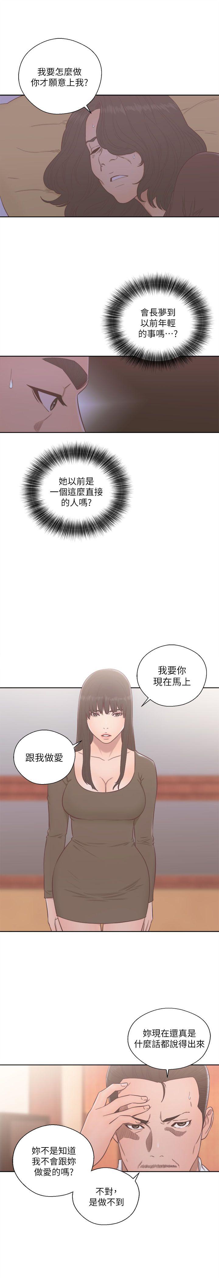 第55話 - 第32.jpg页