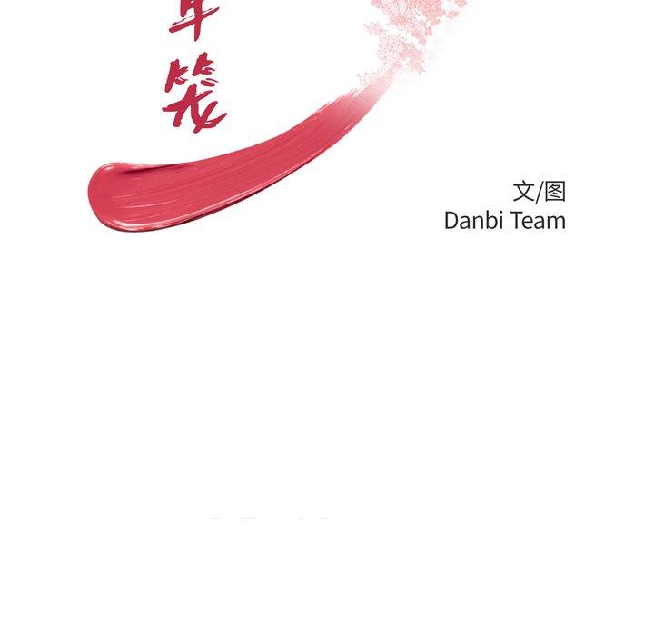 第 37 话 - 第11.jpg页
