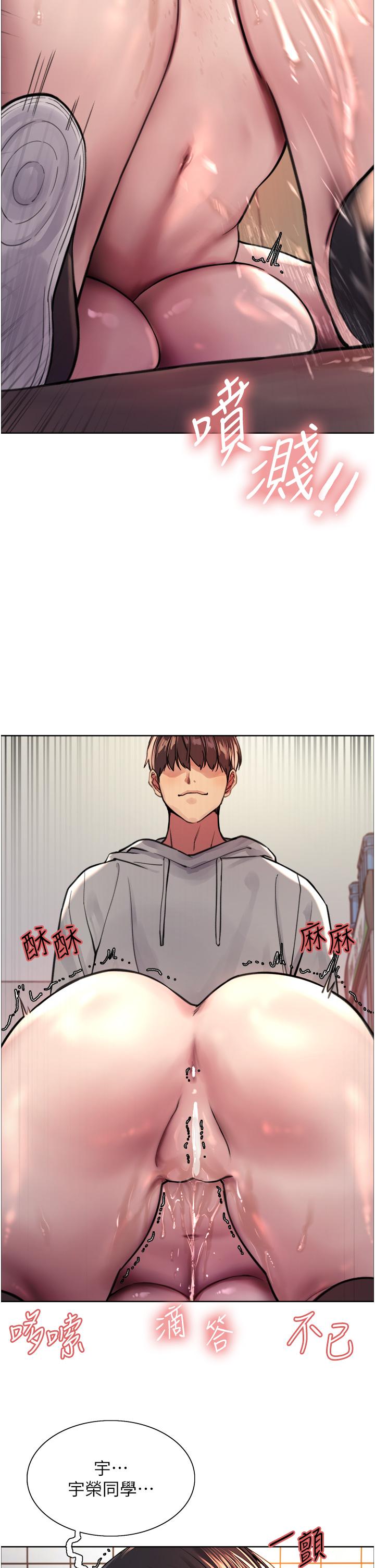 第38话-阿姨是我的专属肉便器 - 第25.jpg页