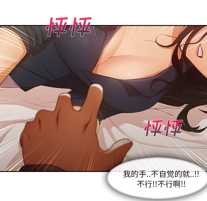 第 25 话 - 第33.jpg页