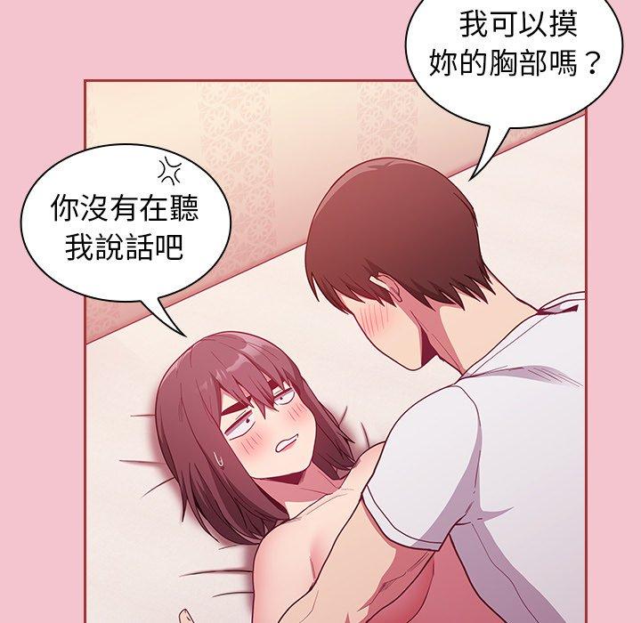 第17话 - 第60.jpg页