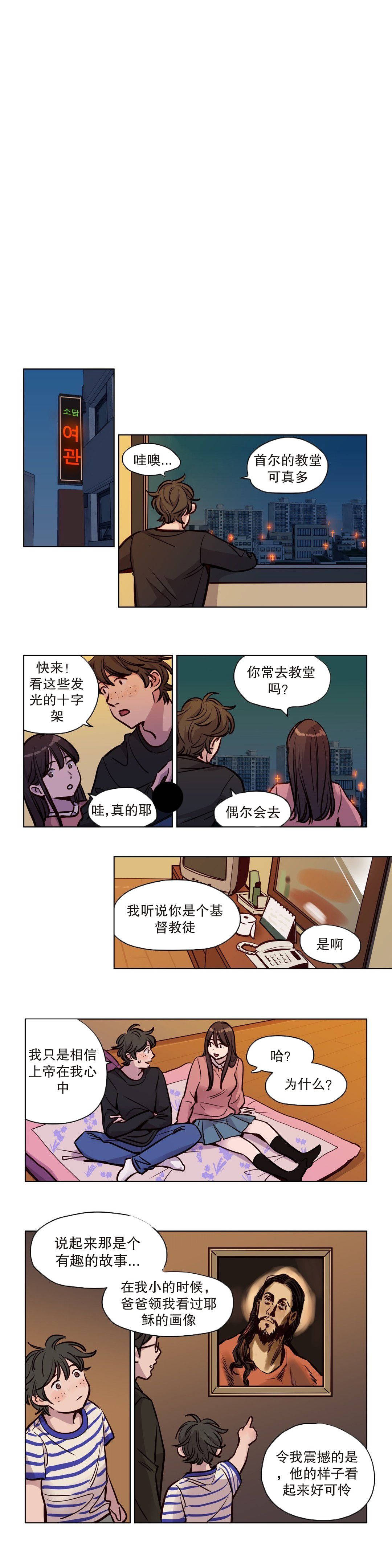 第52章 - 第5.jpg页