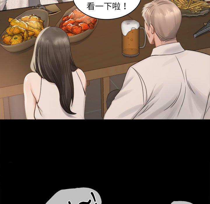 第1话 - 第247.jpg页