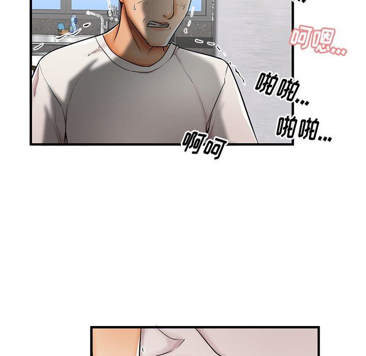 第38话 - 第102.jpg页