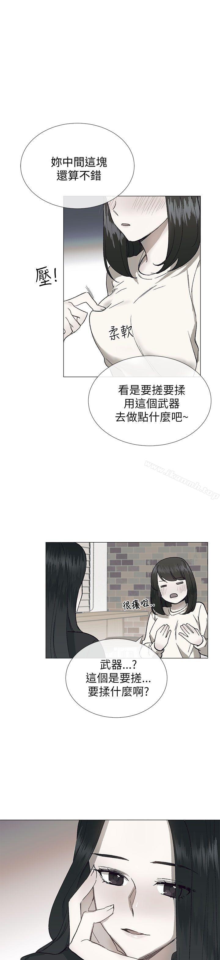 第18话 - 第10.jpg页