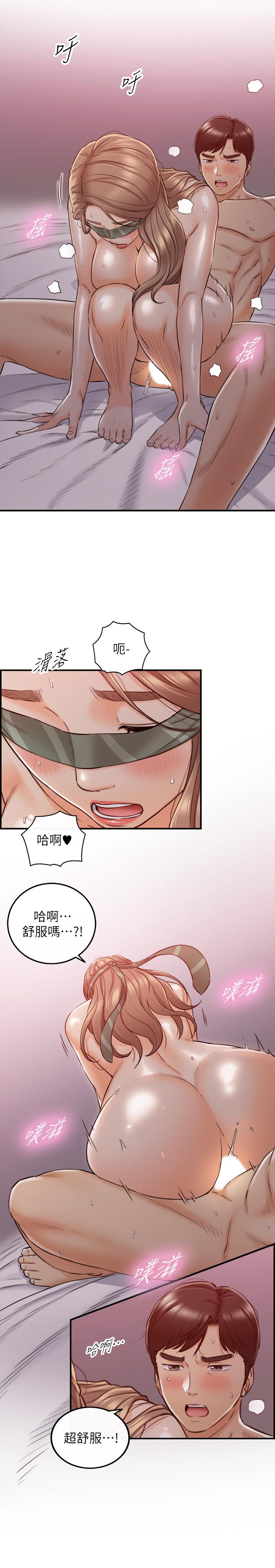 第76話-在床上很合的兩人 - 第13.jpg页