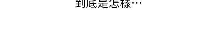 第6話-為了新生的課後輔導 - 第11.jpg页
