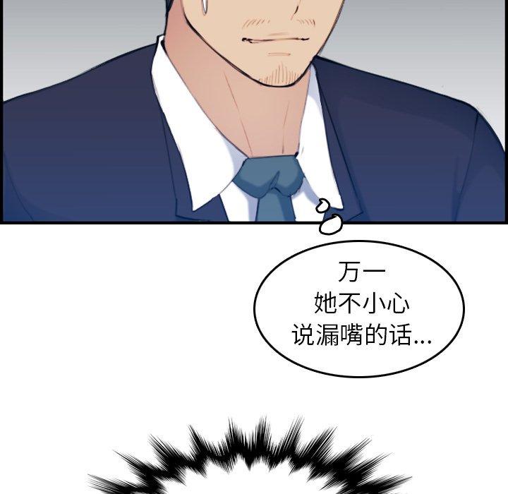第 33 话 - 第50.jpg页