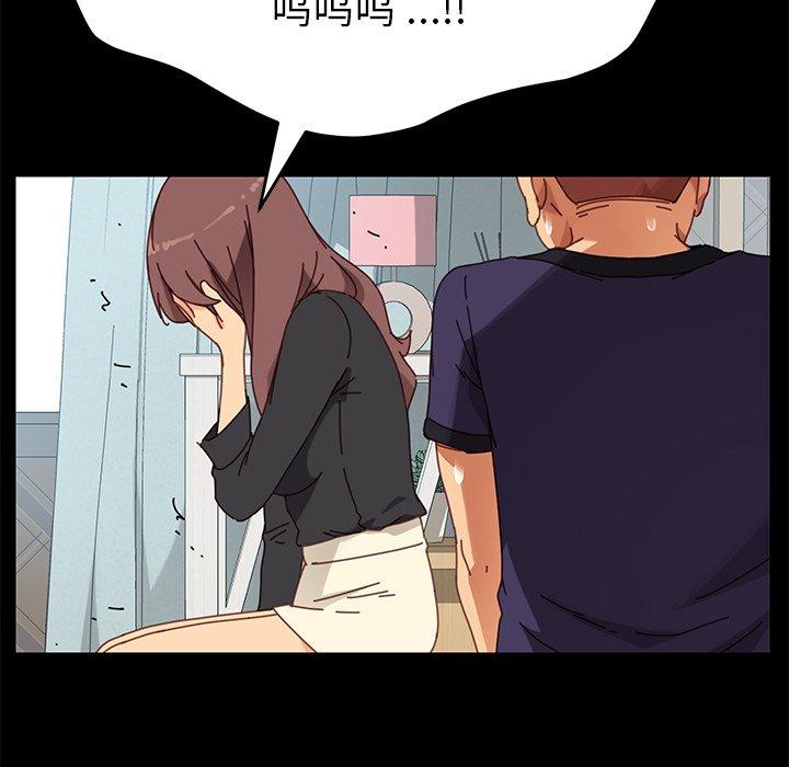 第13话 - 第146.jpg页