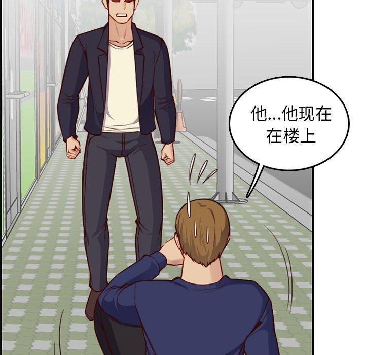 第 39 话 - 第105.jpg页