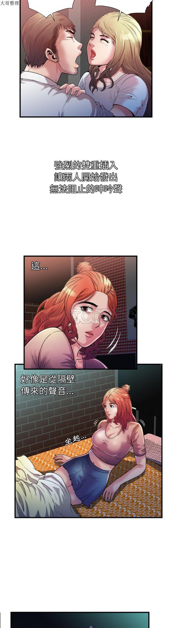 第 50 话 - 第20.jpg页