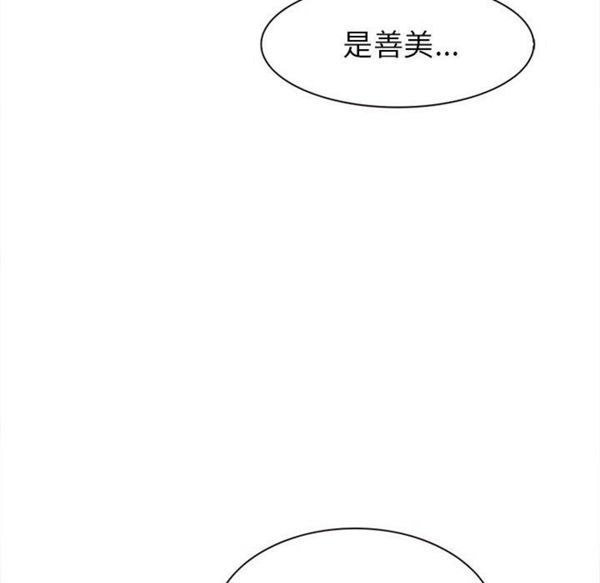 第 29 话 - 第29.jpg页
