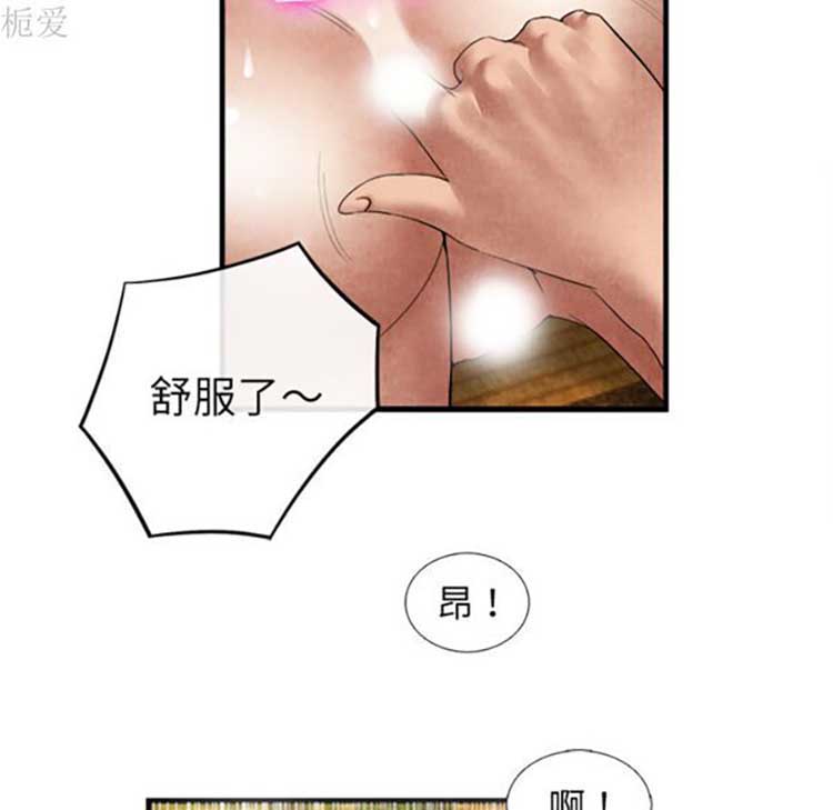 第 19 话 - 第82.jpg页