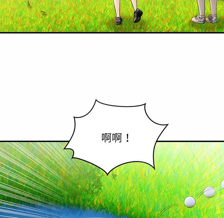第3话 - 第147.jpg页