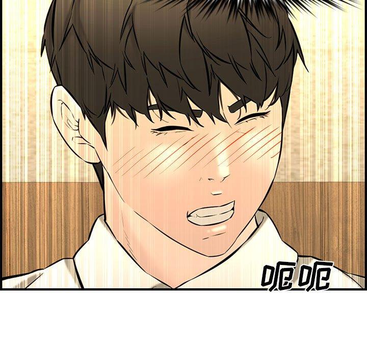 第 27 话 - 第56.jpg页