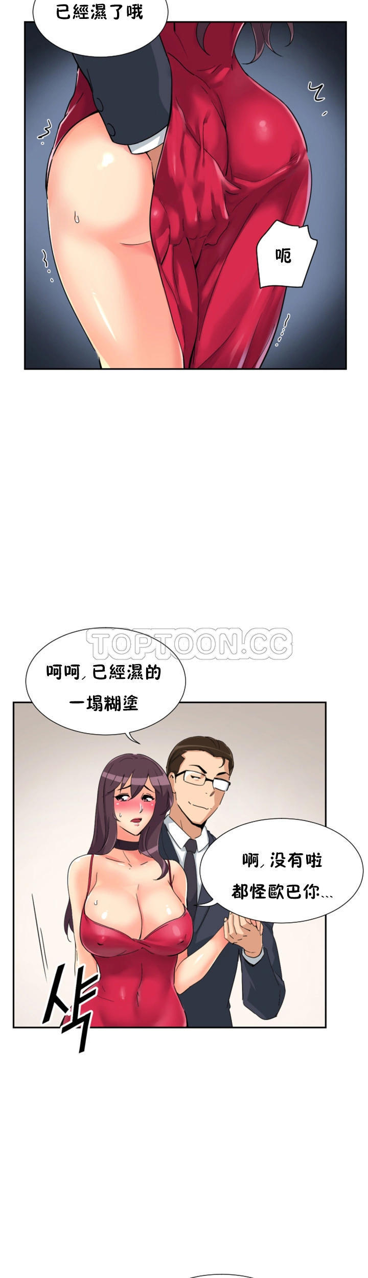 第 51 话 - 第15.jpg页