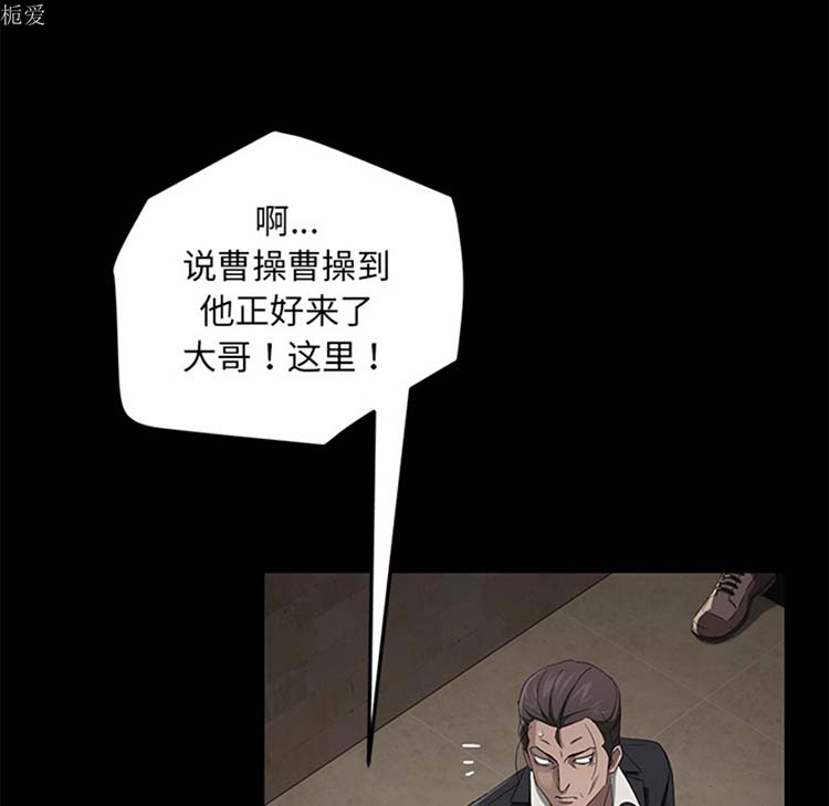 第 23 话 - 第98.jpg页