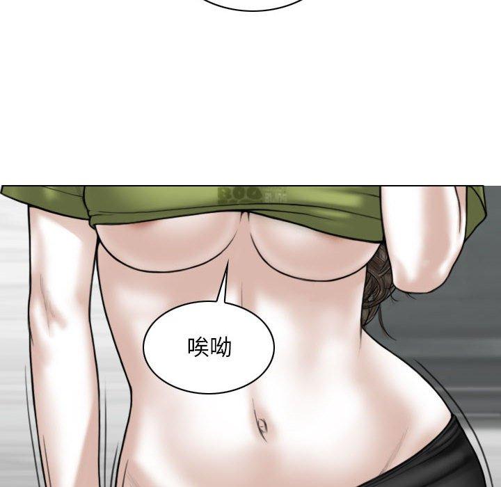 第23话 - 第7.jpg页