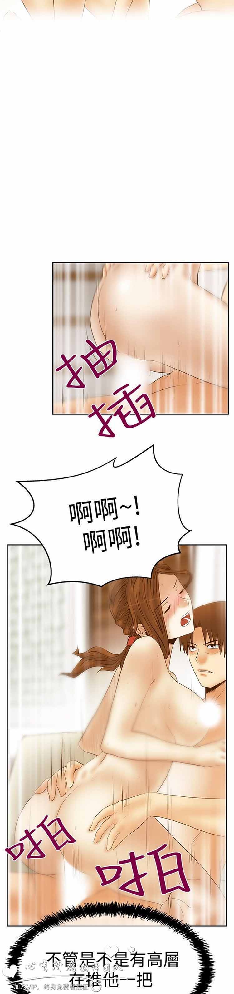 第 56 话 - 第23.jpg页