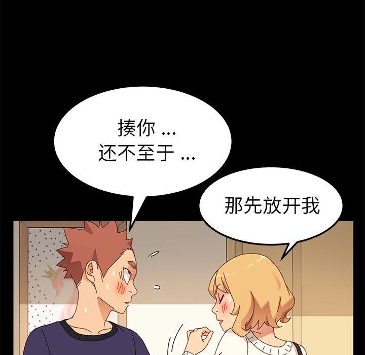 第11话 - 第125.jpg页