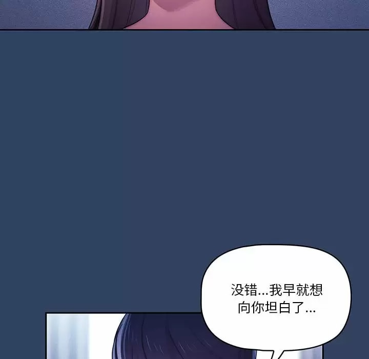第39話 - 第43.jpg页